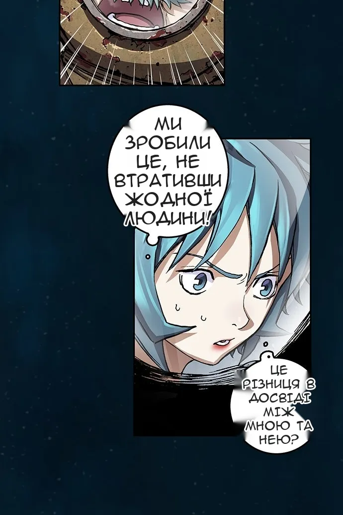 Сторінка 82