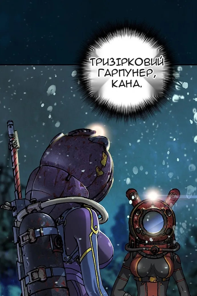 Сторінка 83