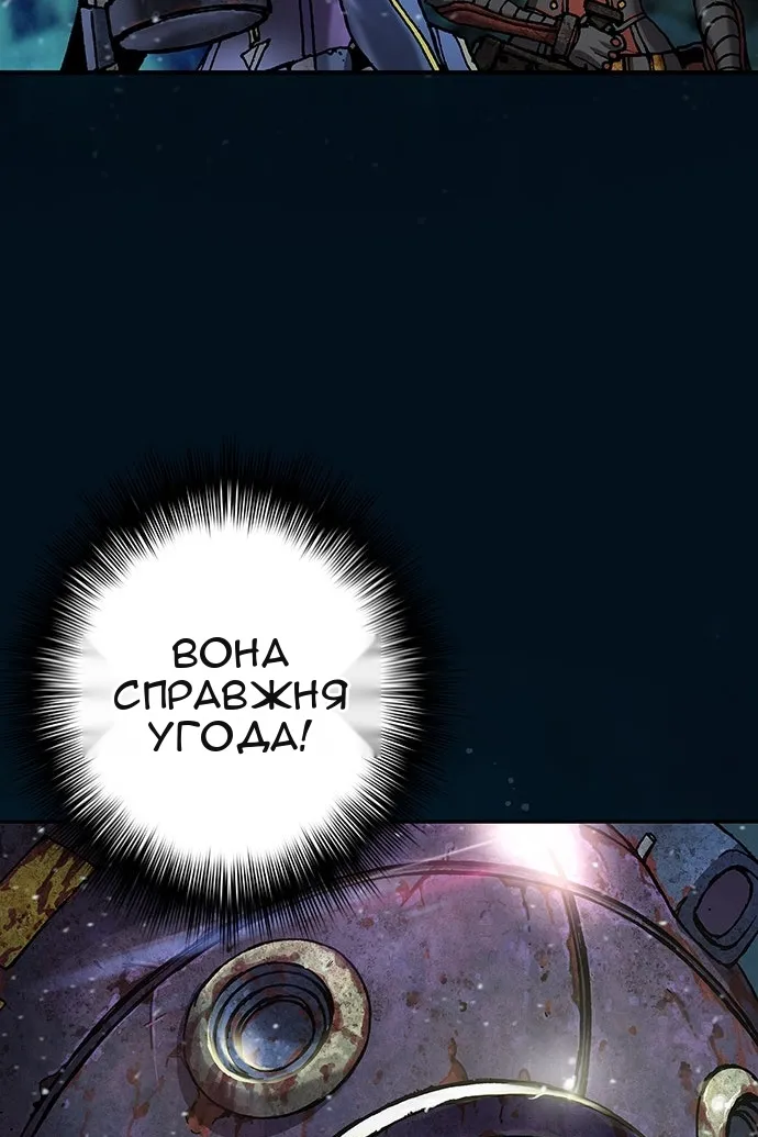 Сторінка 84