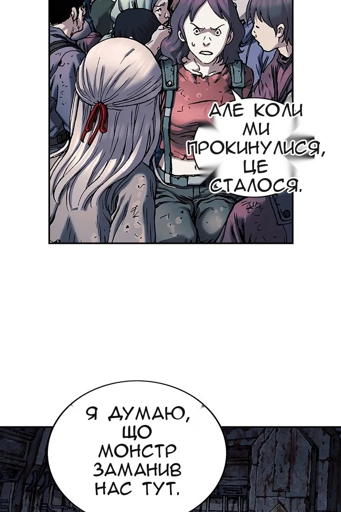 Сторінка 97