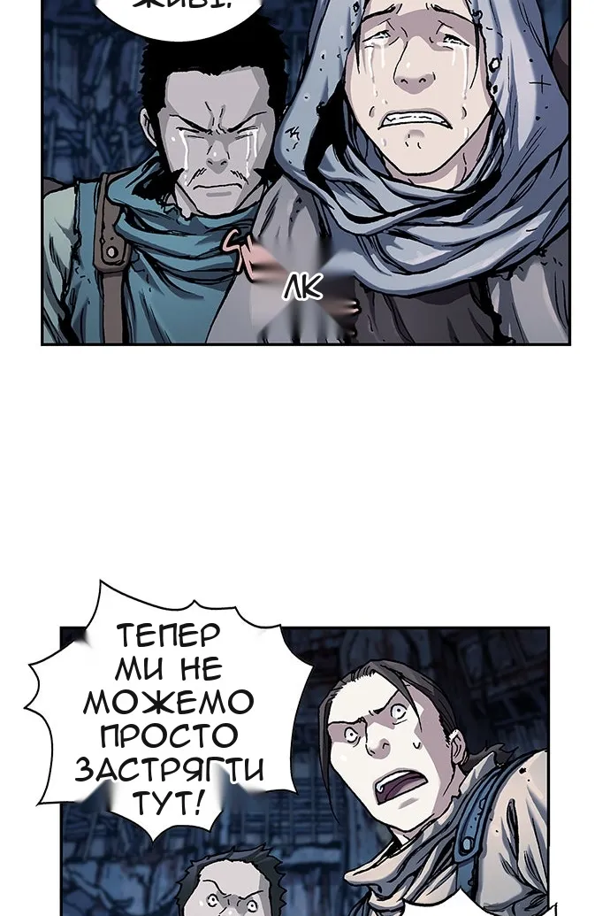 Сторінка 99