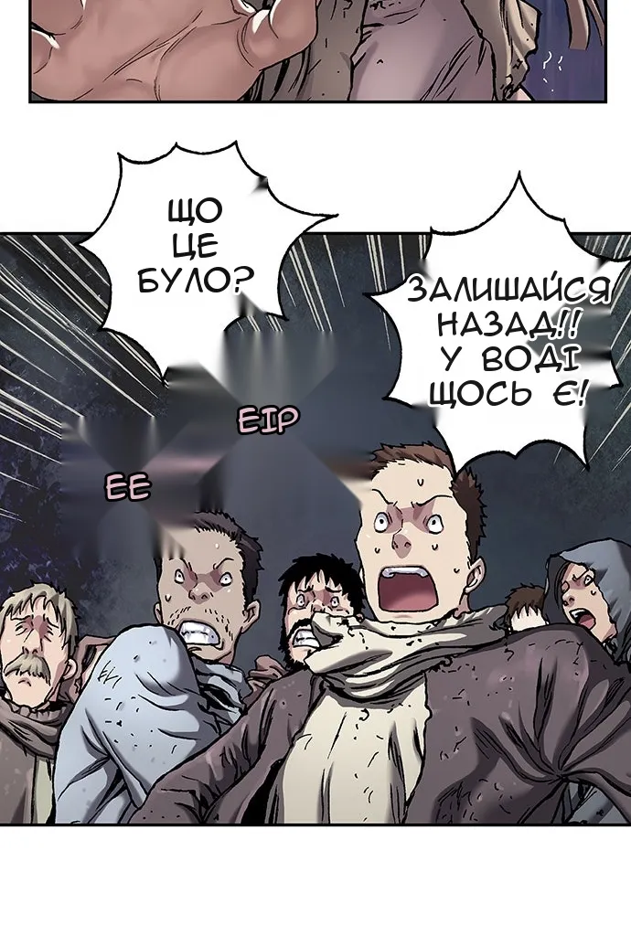 Сторінка 22
