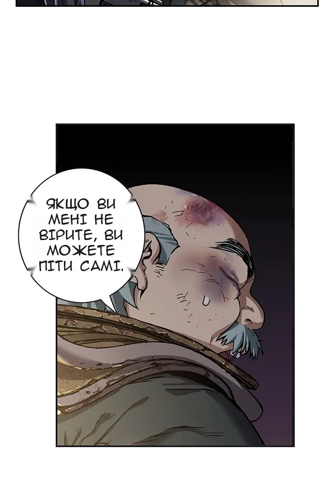 Сторінка 61