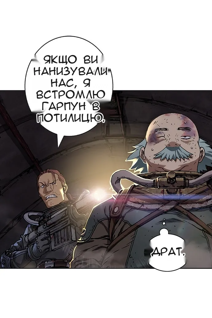 Сторінка 62