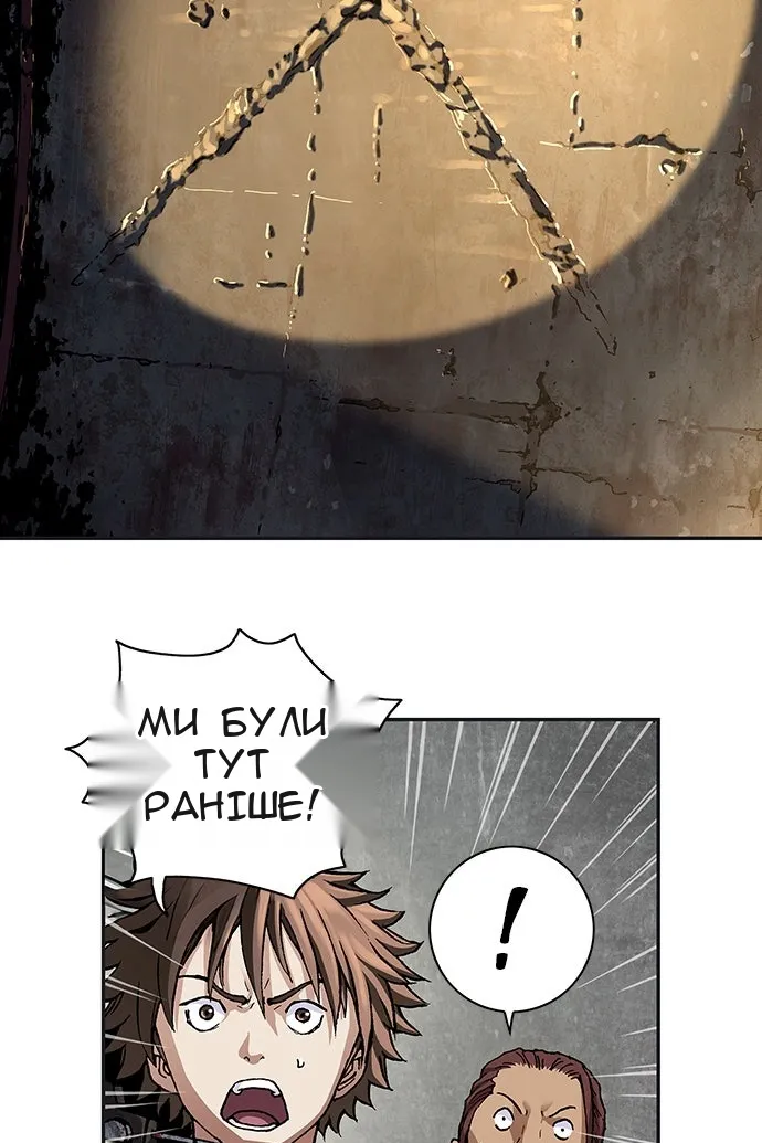 Сторінка 65