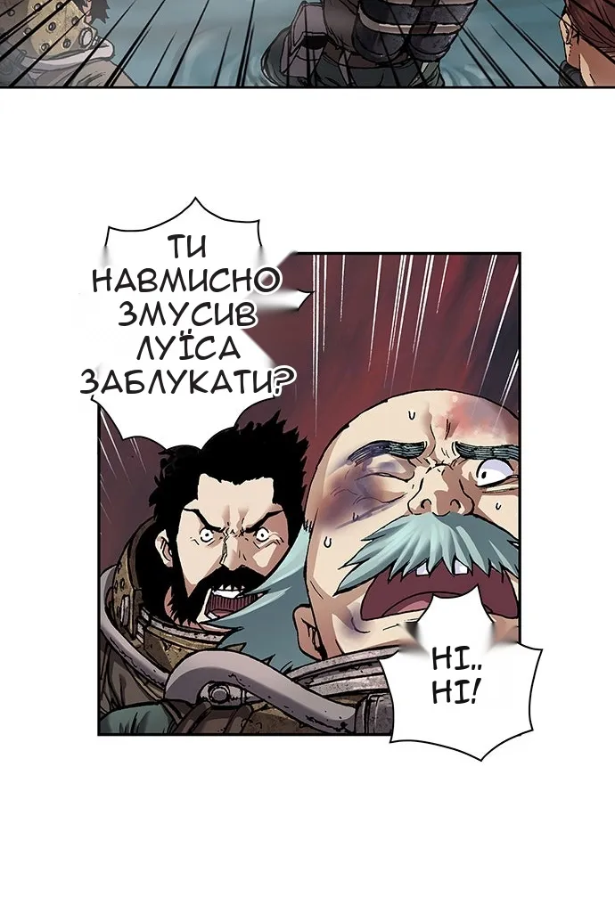 Сторінка 67