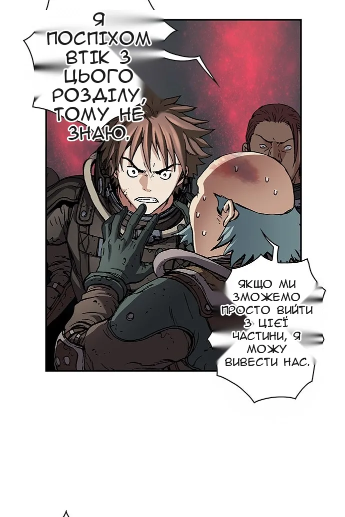 Сторінка 69