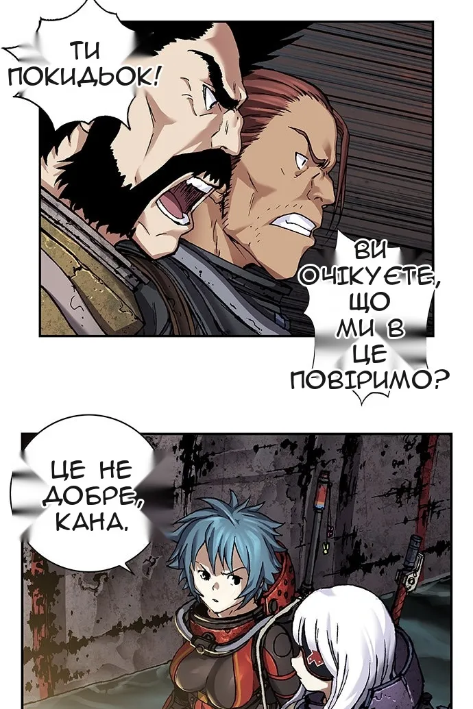 Сторінка 70