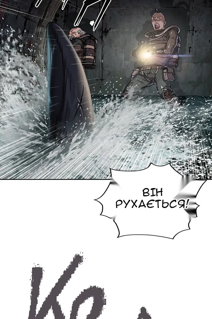 Сторінка 75