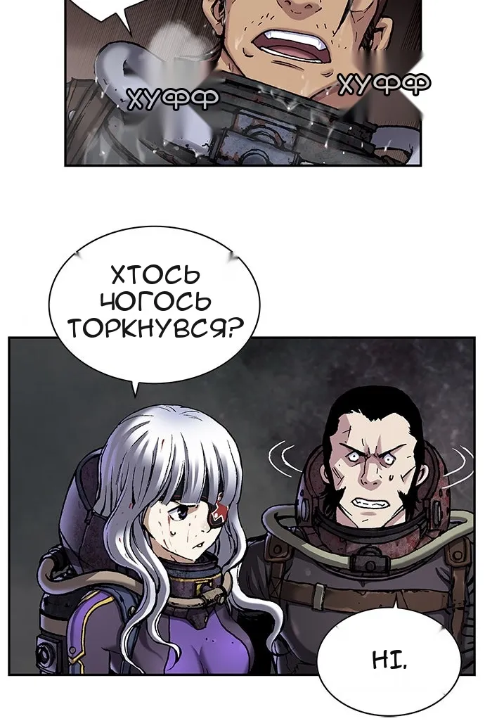 Сторінка 3