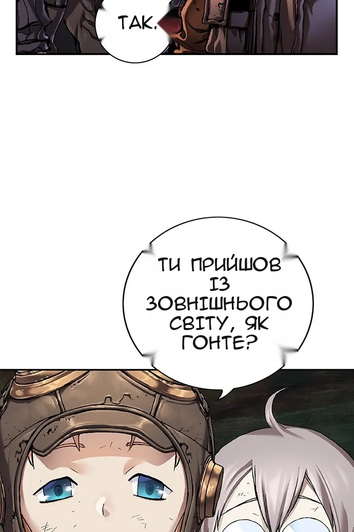 Сторінка 11
