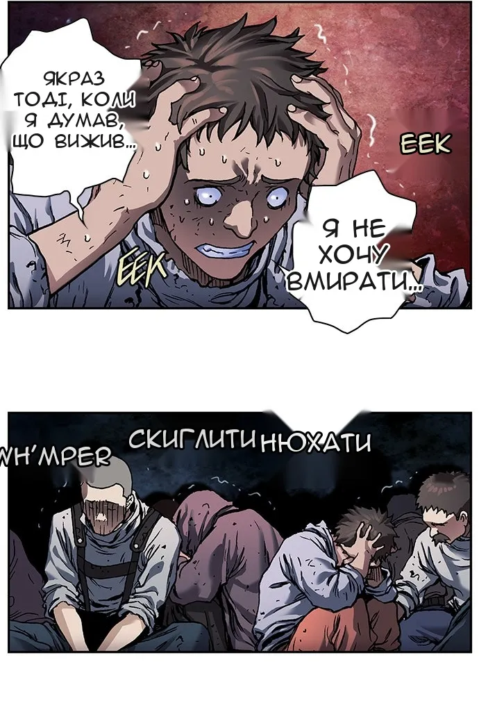 Сторінка 21