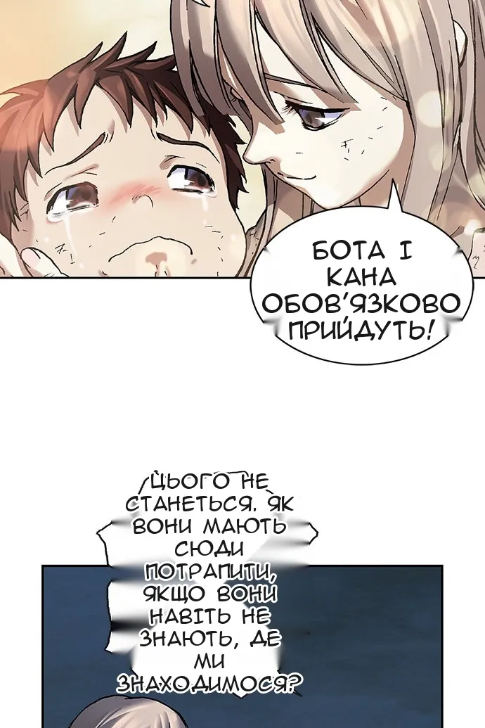 Сторінка 23