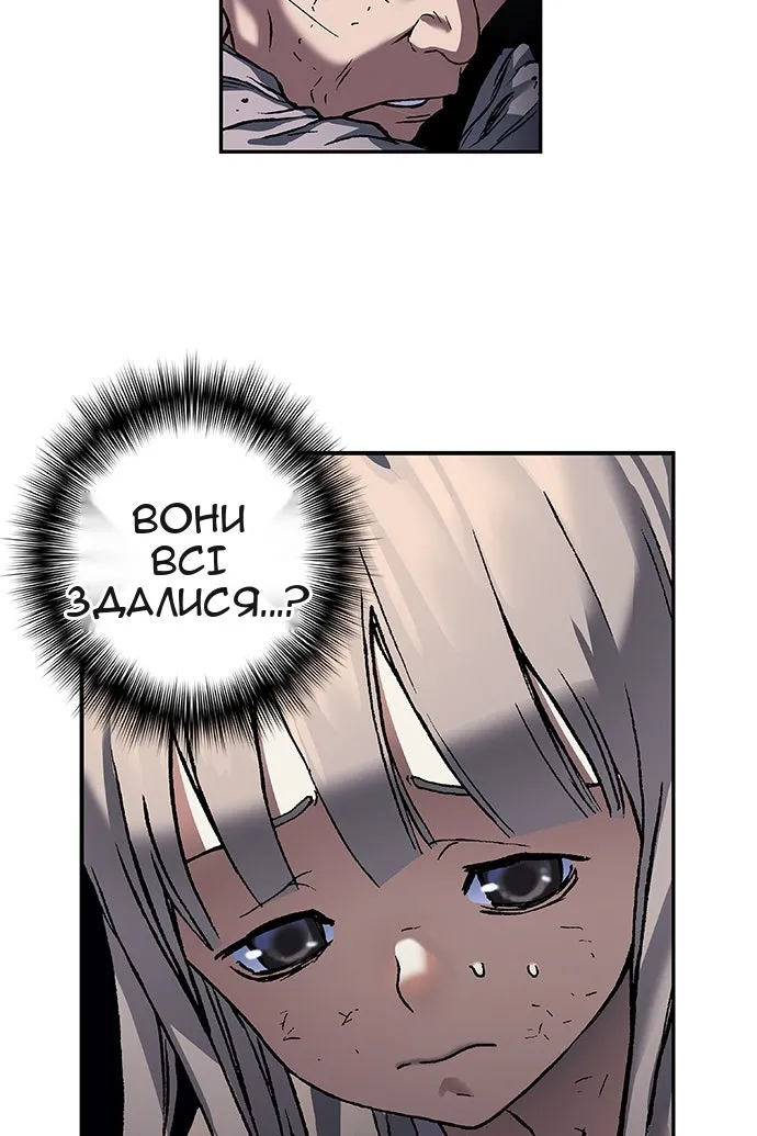 Сторінка 25