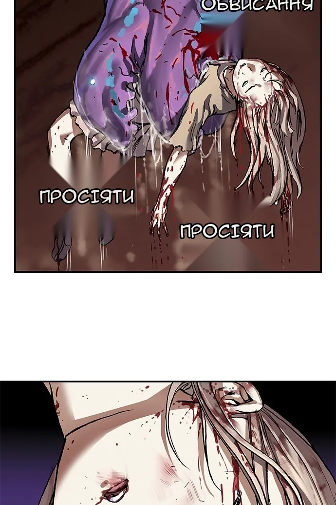 Сторінка 57