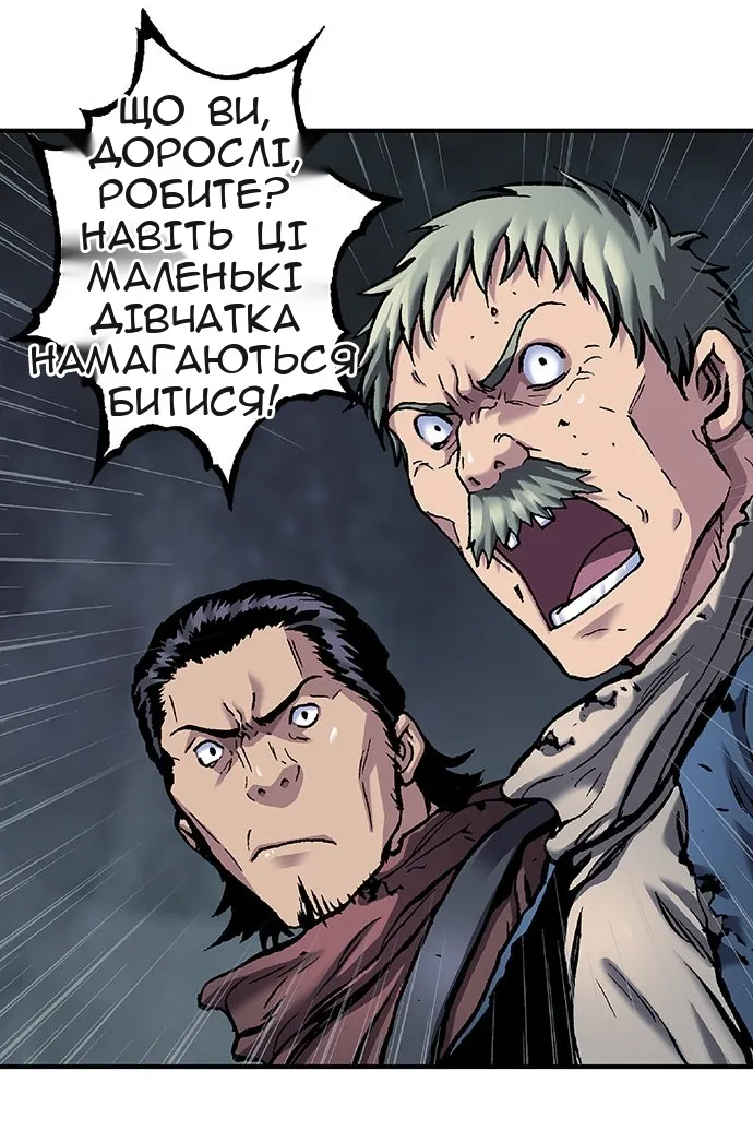 Сторінка 66