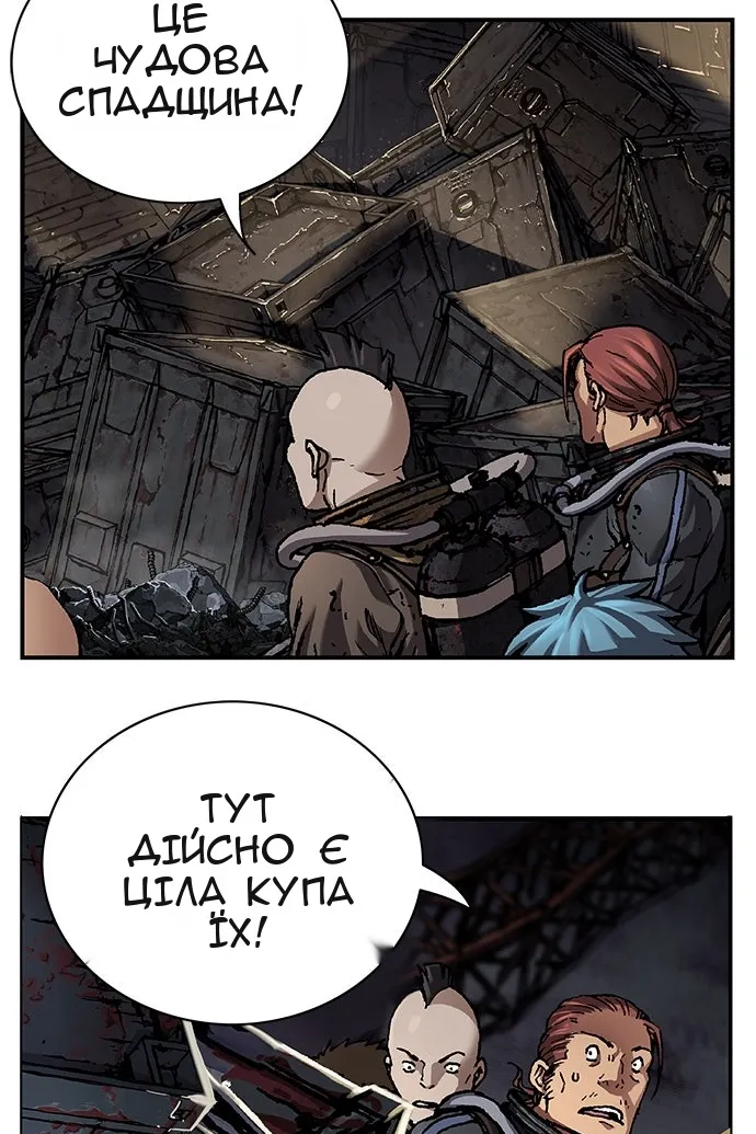 Сторінка 78