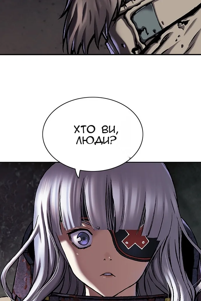 Сторінка 89