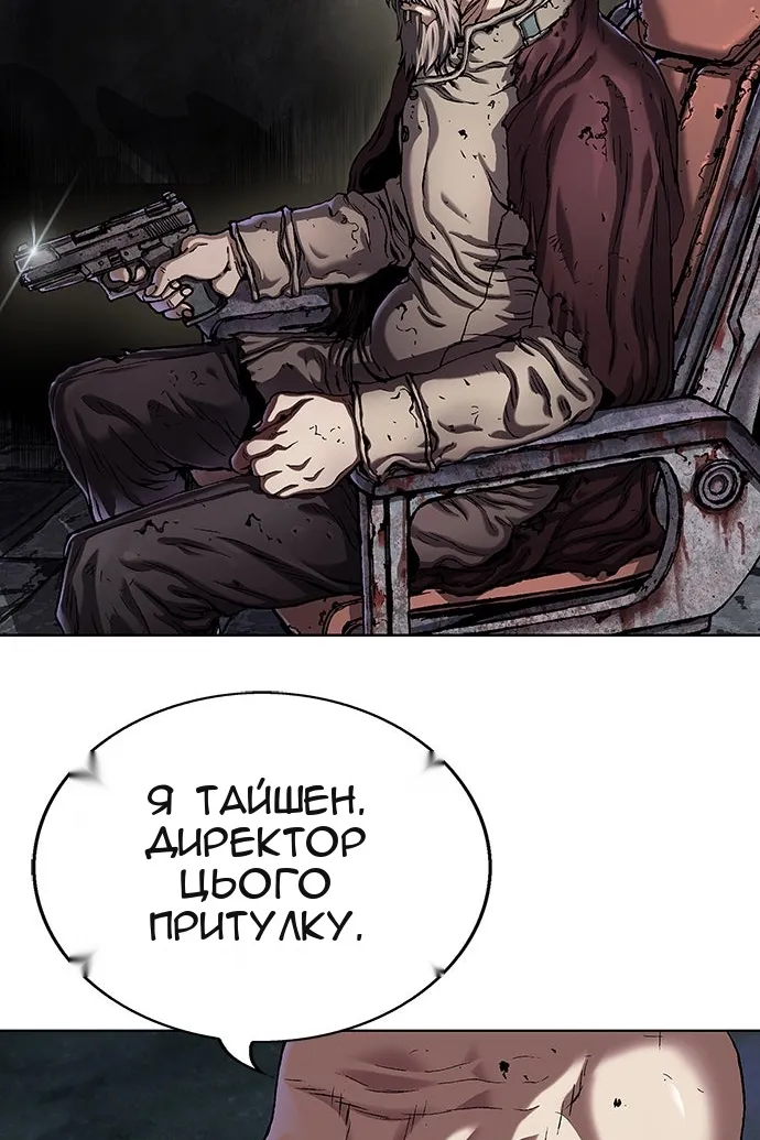 Сторінка 91
