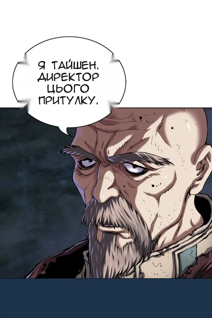 Сторінка 5