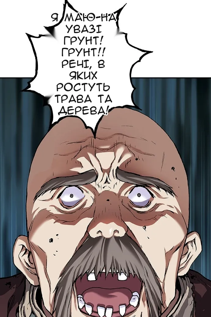 Сторінка 13