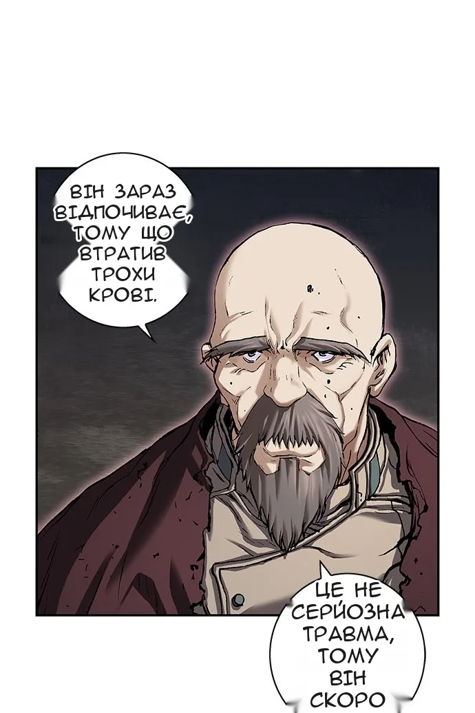 Сторінка 24