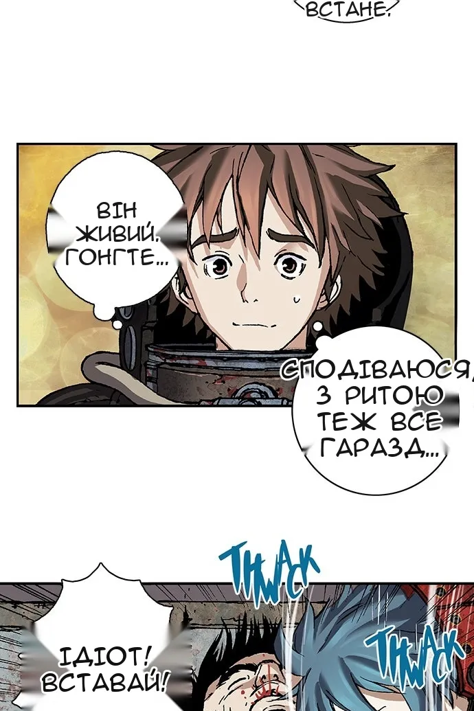 Сторінка 25