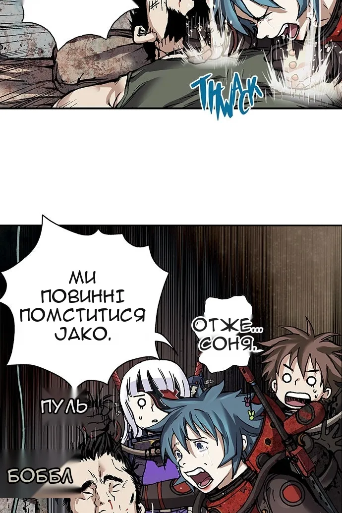 Сторінка 26