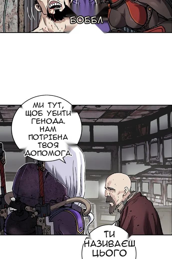 Сторінка 27