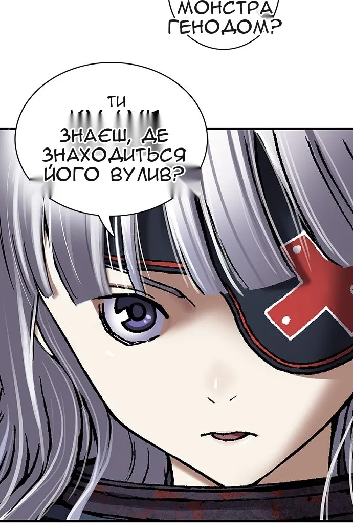 Сторінка 28