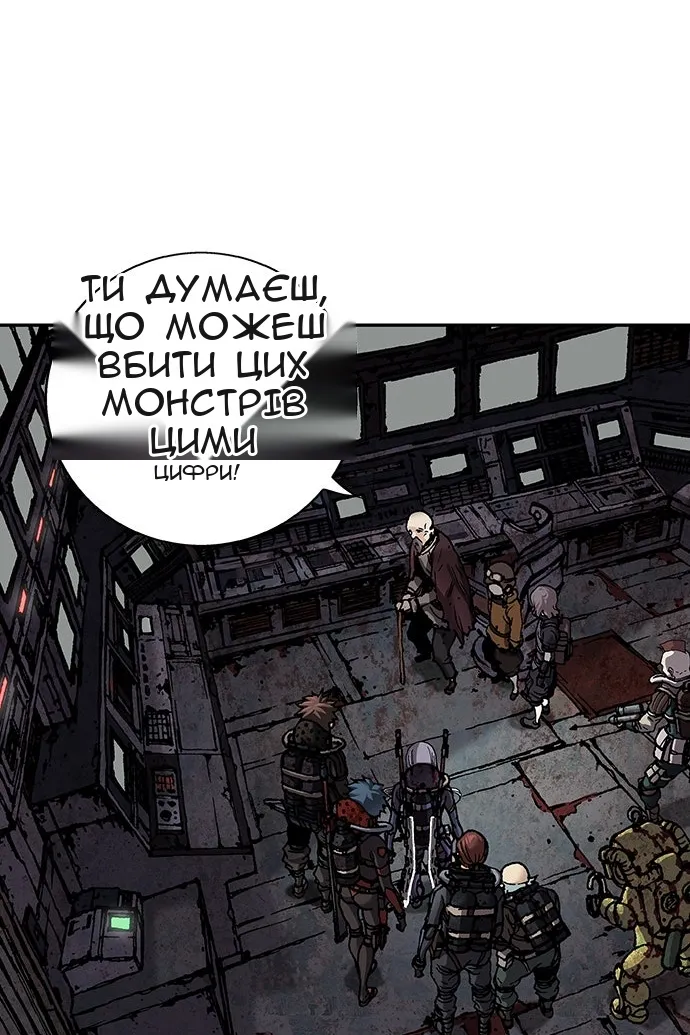 Сторінка 29