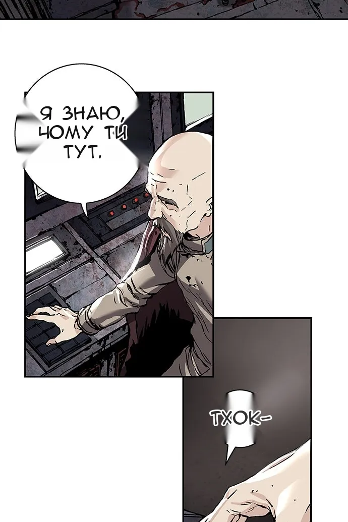 Сторінка 30