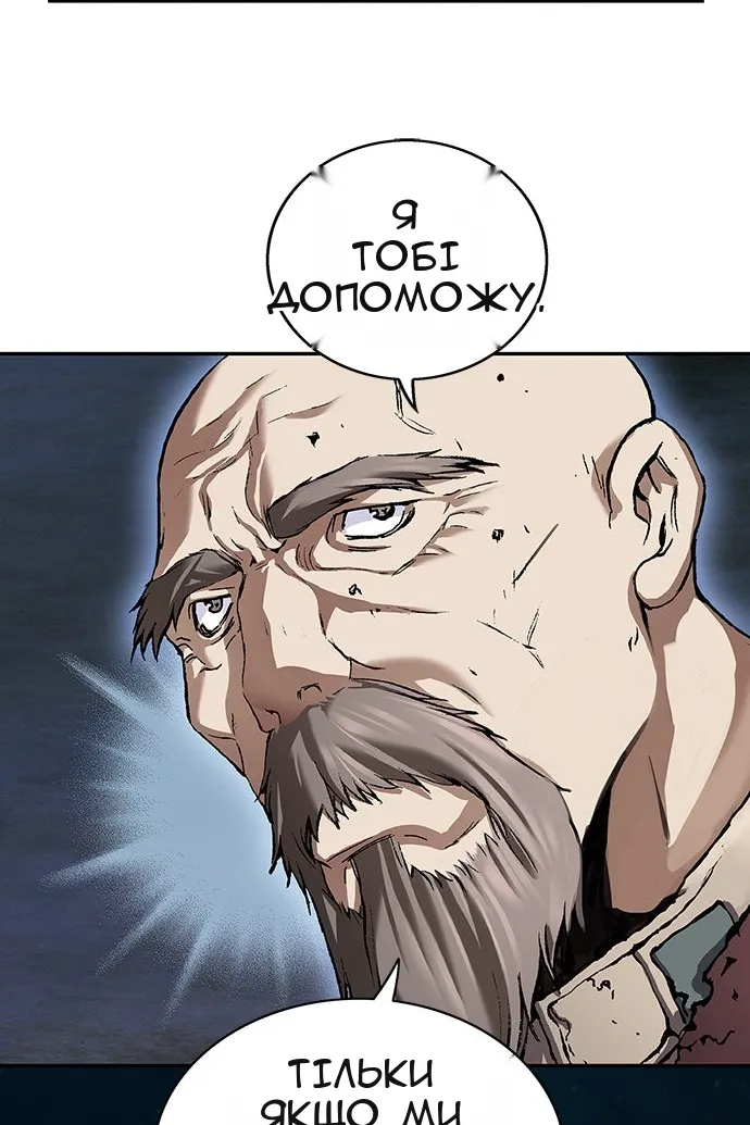Сторінка 39