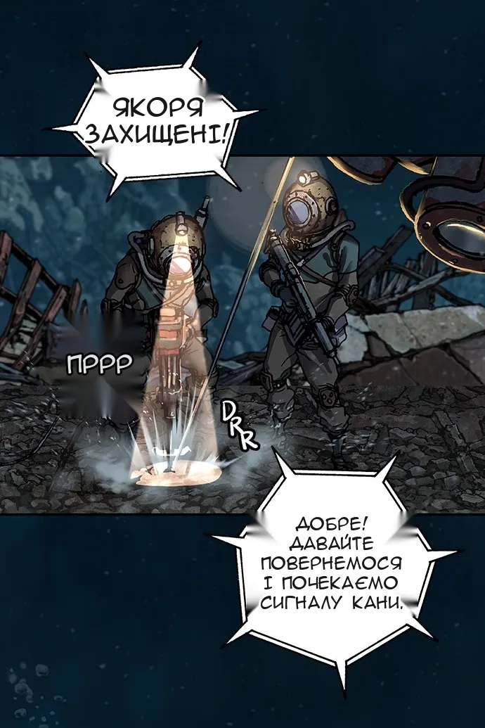 Сторінка 42