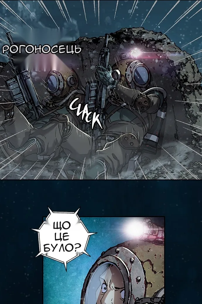Сторінка 44