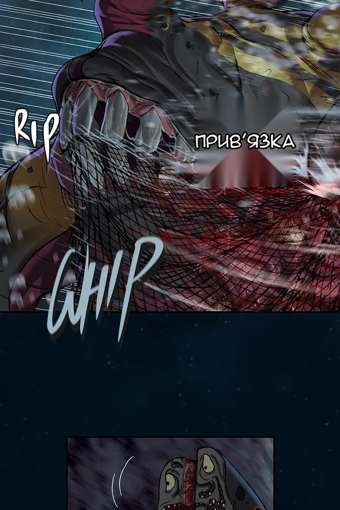 Сторінка 54