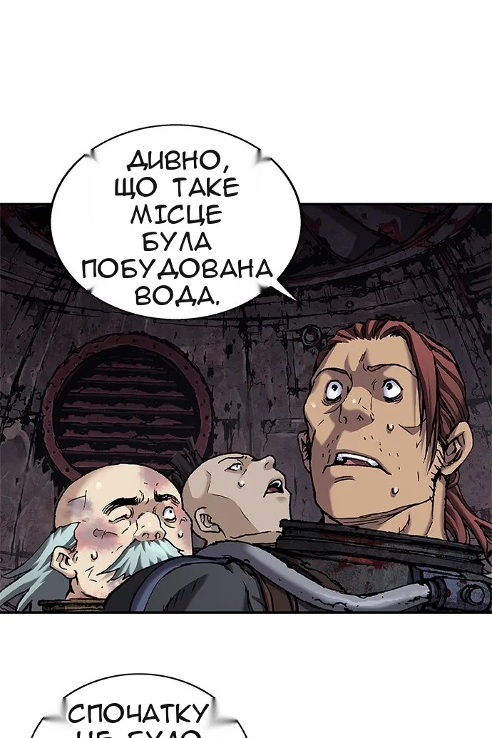Сторінка 65