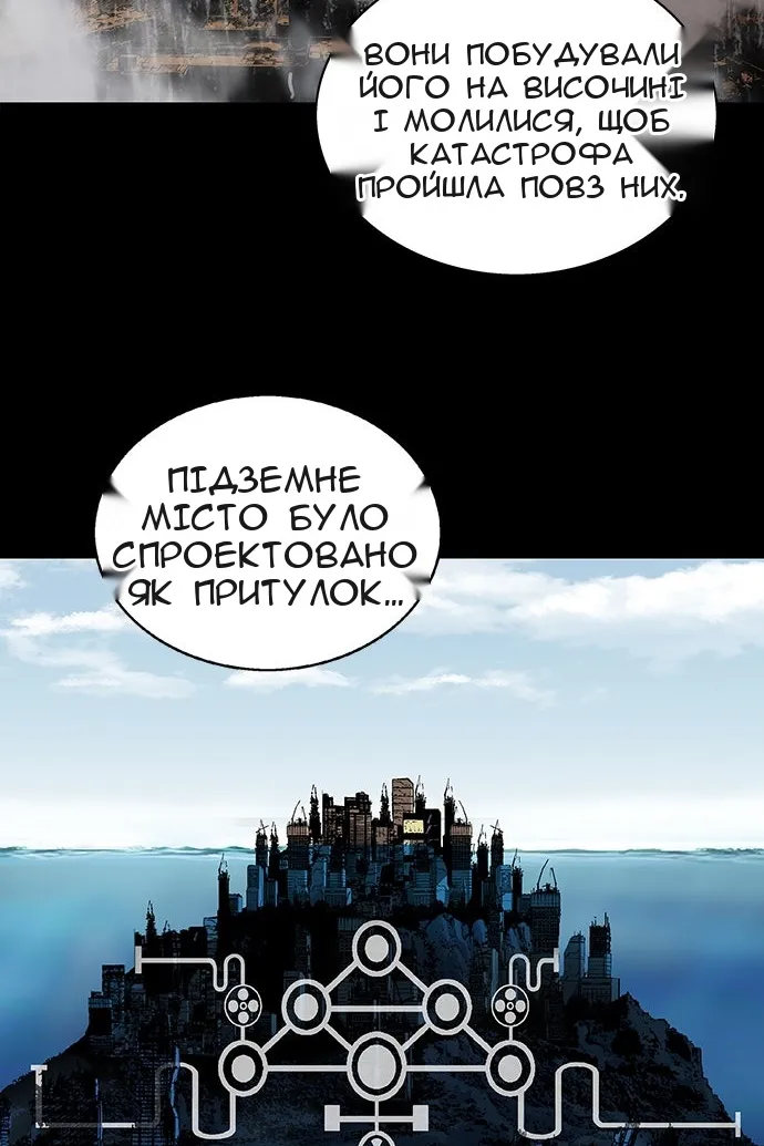Сторінка 69