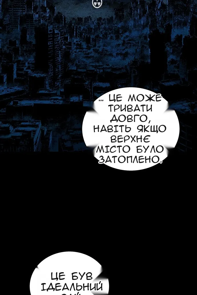 Сторінка 70