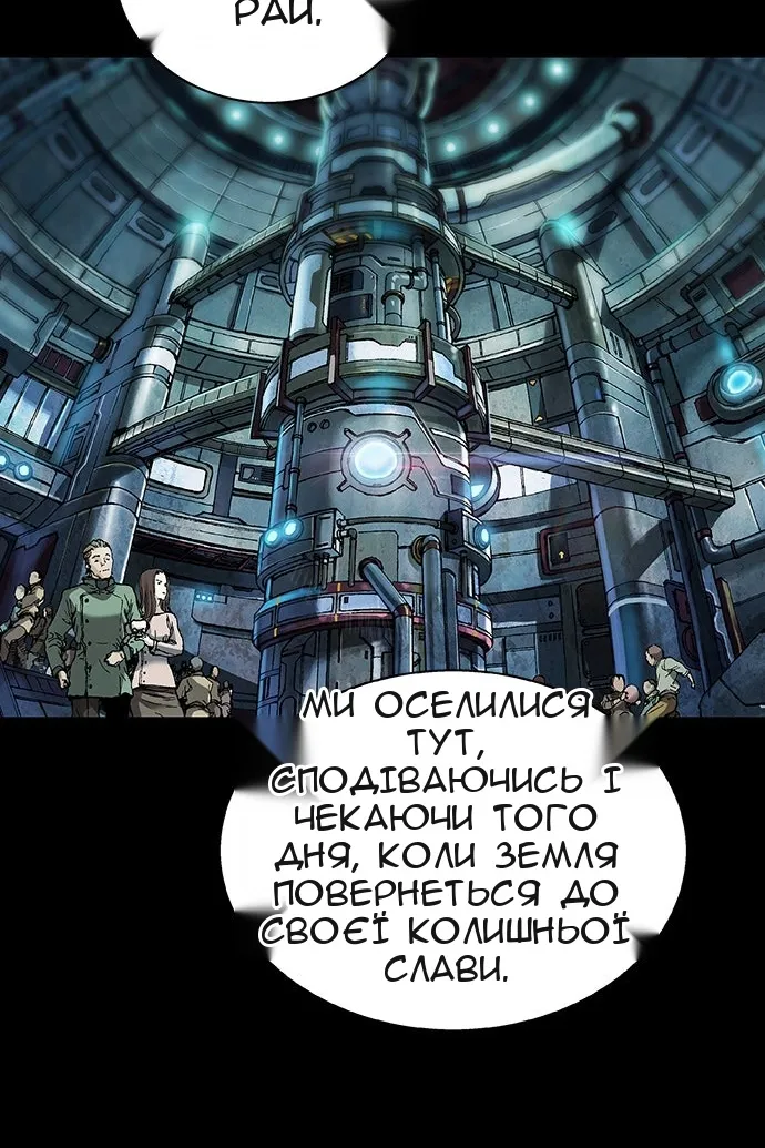 Сторінка 71