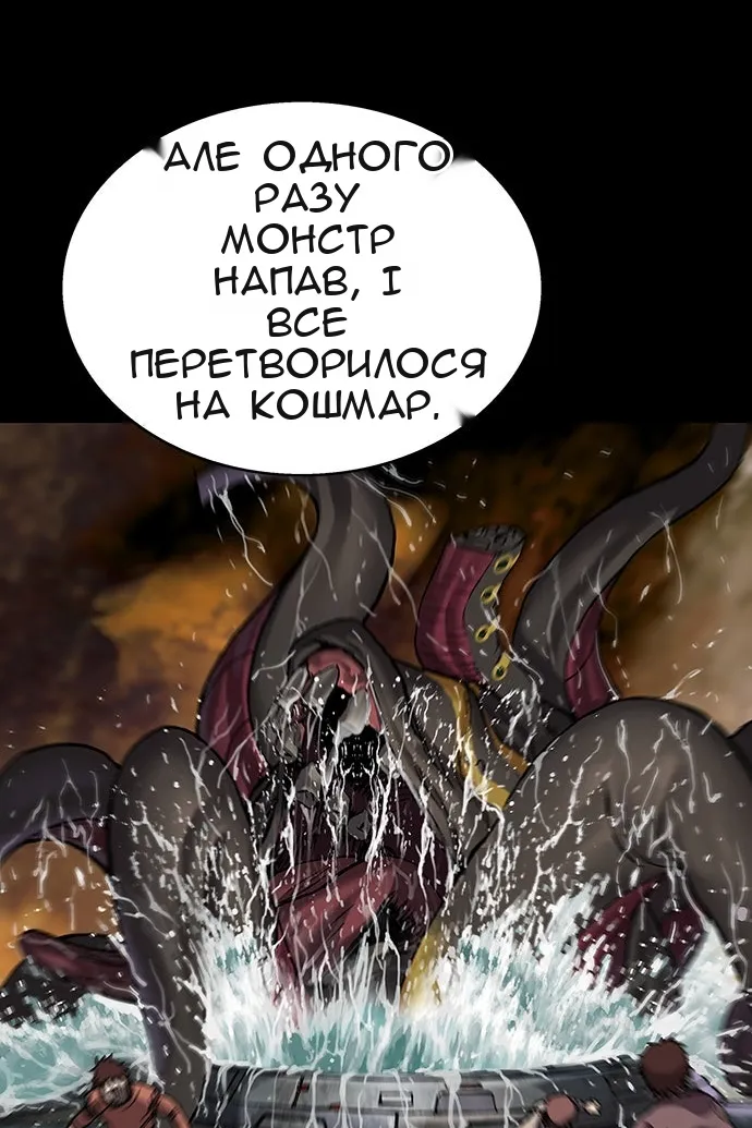 Сторінка 72