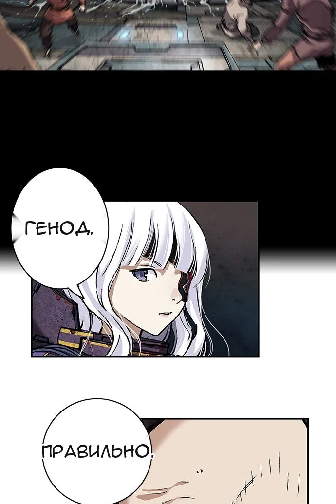Сторінка 73
