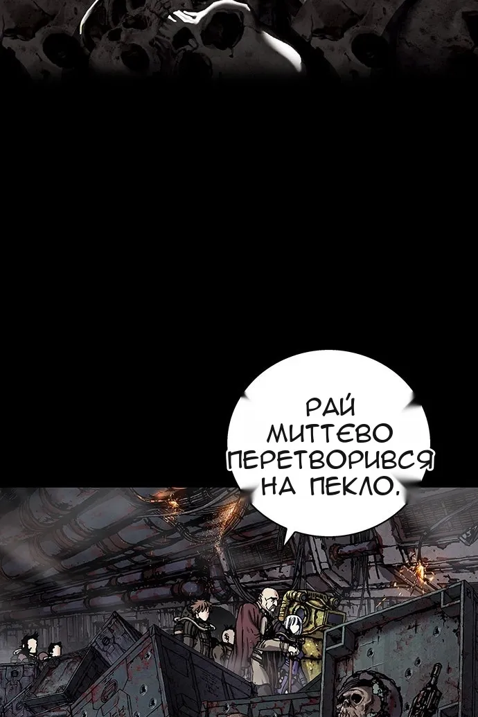 Сторінка 78