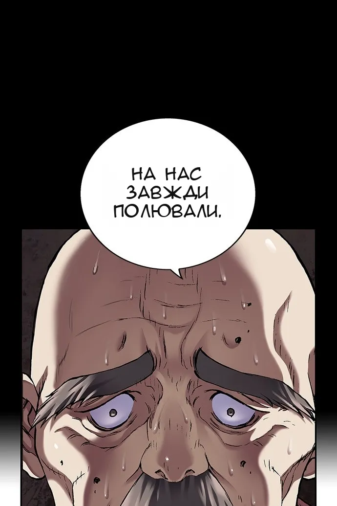 Сторінка 85