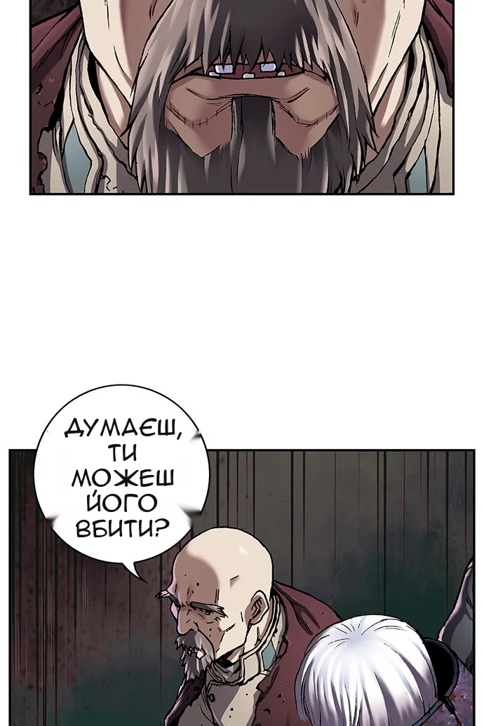 Сторінка 86