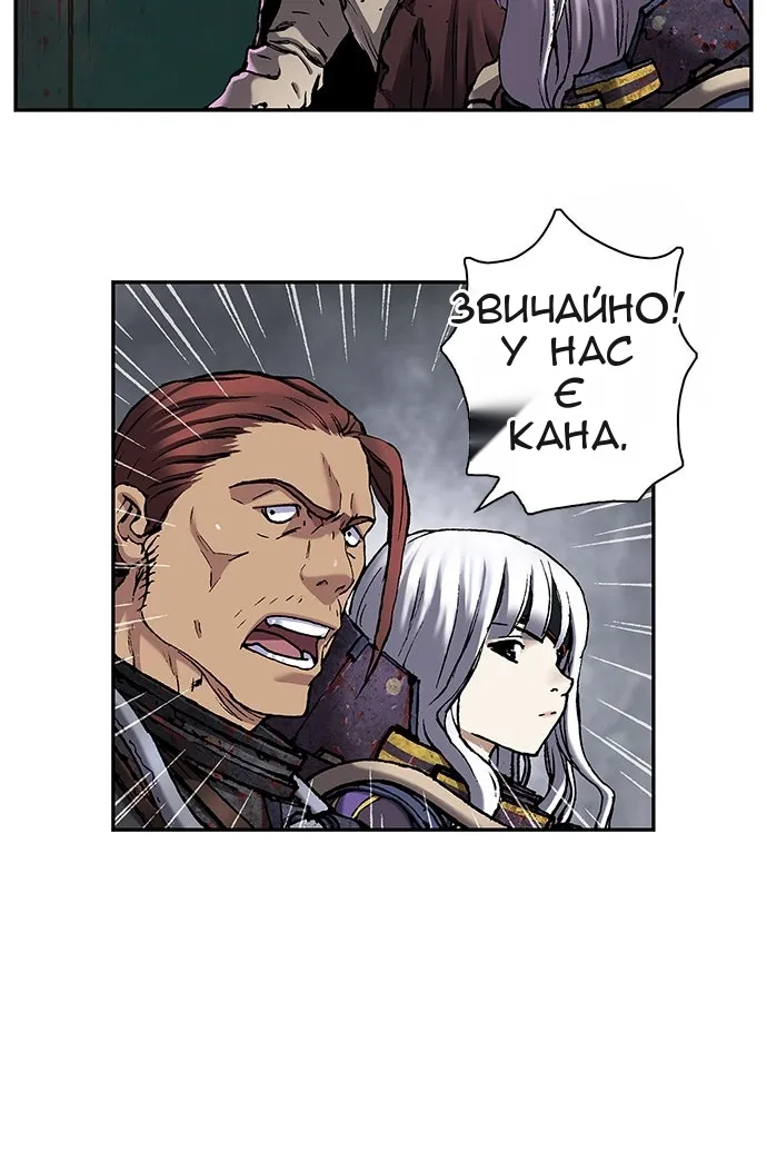 Сторінка 87