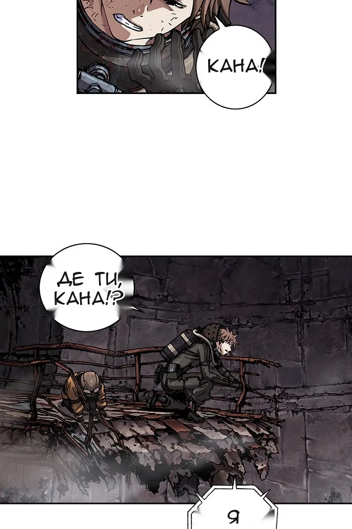 Сторінка 30