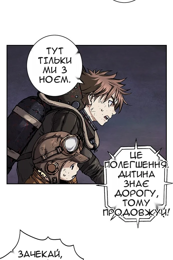 Сторінка 32