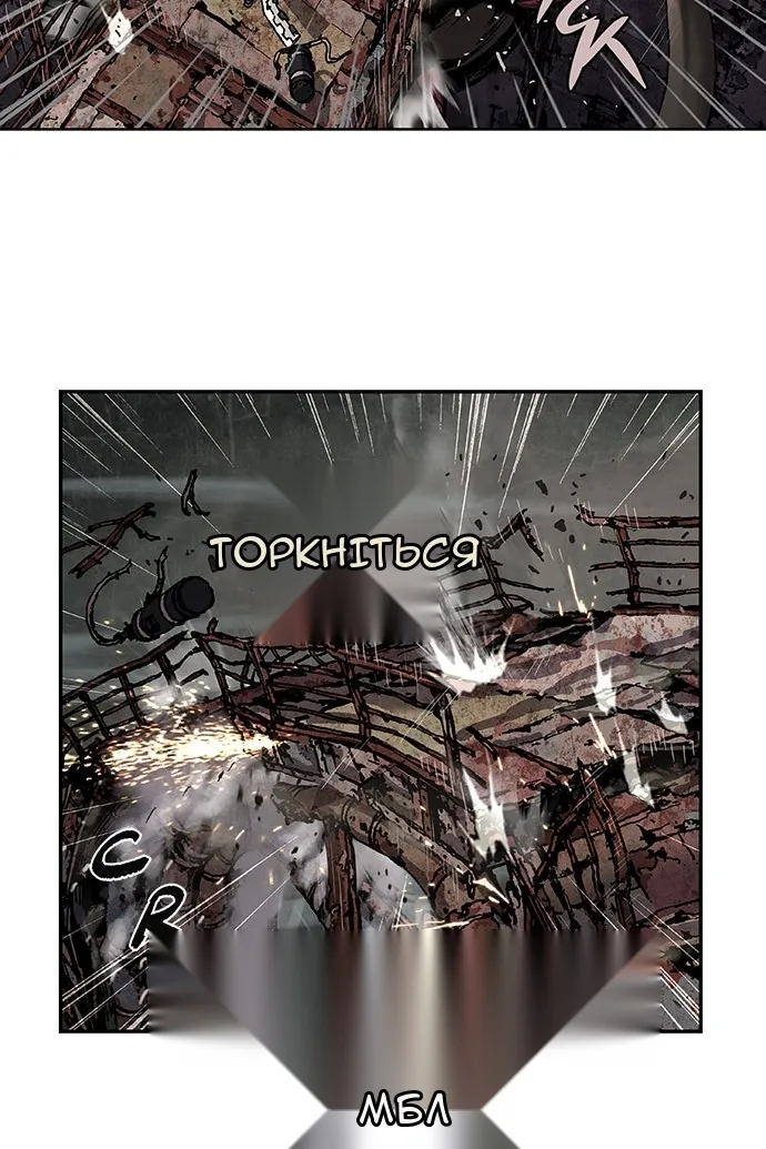 Сторінка 44