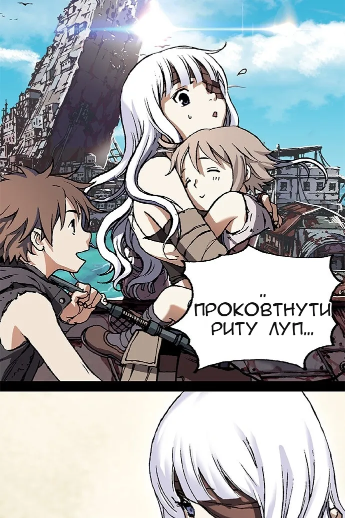 Сторінка 47